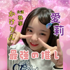 かけりん😈💗