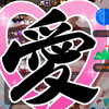 hika