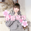 春野結彩(はるのゆあ)🦉🌸