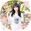春野結彩(はるのゆあ)🦉🌸