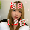 1.2倍るり🐻🫶#ﾊﾛｳｨﾝ