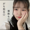 めいあ🫖️🫧#
