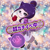 夕杞💜🐈‍⬛♍️#神田ｶﾞﾁ🔥