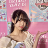 りな