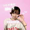 つむ🐵💗#ﾌｧﾝﾎﾟﾁ🆘