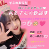 つむ🐵💗#Tiktokﾌｫﾛｰ🆘