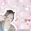 つむ🐵💗