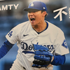 Ryuta