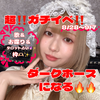 猫屋敷みみ🍓📯#シンガーステージ