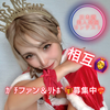 みーた🧸🎀#日本酒美人発掘コンテスト