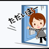 ユーザーアイコン