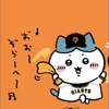 ゆう🌠☁️✈️🧸