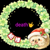 🤟death🤟『　』