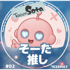 ままん〖♡〗