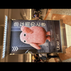ふるふる