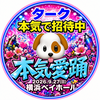 ユーザーアイコン