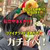あんき🦢‪𓈒𓏸JCミスコン2025✨️