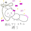 HISA 