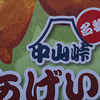 ぱおぱお