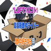 ᖰLUFTᖳ