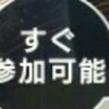 びぢねすまん