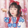 🐖🎀フルコンボ猫👗❄️