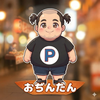 おぢんたん ᥬྀི🤡ᩤྀ ྀི