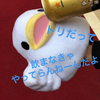 さーや