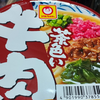 試作機