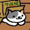 ごろにゃん。
