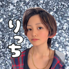 りっち🦖⚡️