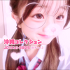 いろは#JCﾐｽｺﾝ2025