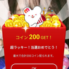 エイプリルたっつー🚰