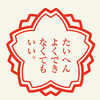 マルフジ