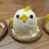 ピヨピヨ🐣