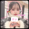 すい🌺🐥