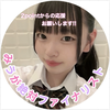 みう🐣🎀#JCミスコン