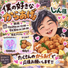 .しん様
