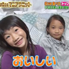 おみたまご卵RUNスポーツ
