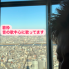 たくちゃん‎🤍🎀ＪＫミスコンみう投票