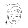 しょうた（とぅん）