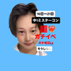 そうし💿🎧#DCミスターコン2025