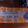 魚