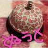 ぬぅと