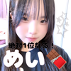 めい🍫 #JCミスコン