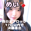 ユーザーアイコン