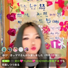 初日💖YUINA💖KOGYARU専属予選