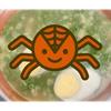 🕸️🕷️ 蜘蛛 🕷️🕸️