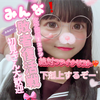 ゆずき🧡🐰JKミスコン