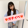 ひまりん🧸🌻#超ガチ❤️‍🔥九州コレクション